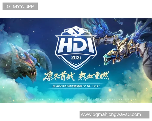 2026电竞新闻DOTA2巨献揭秘RNG战队背后的技术与策略深度分析